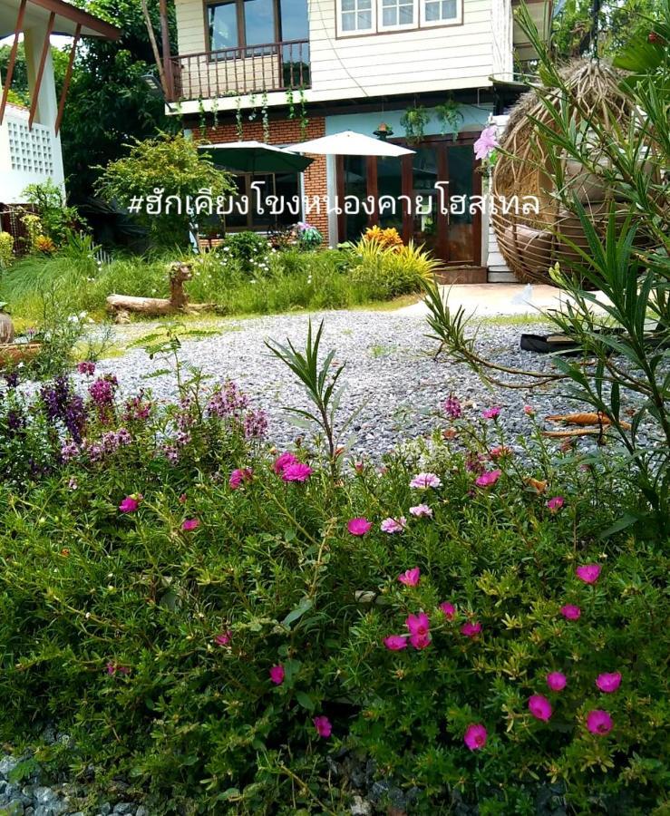 ฮักเคียงโขง Hug Khieng Khong Nongkhai Hostel Nong Khai Buitenkant foto