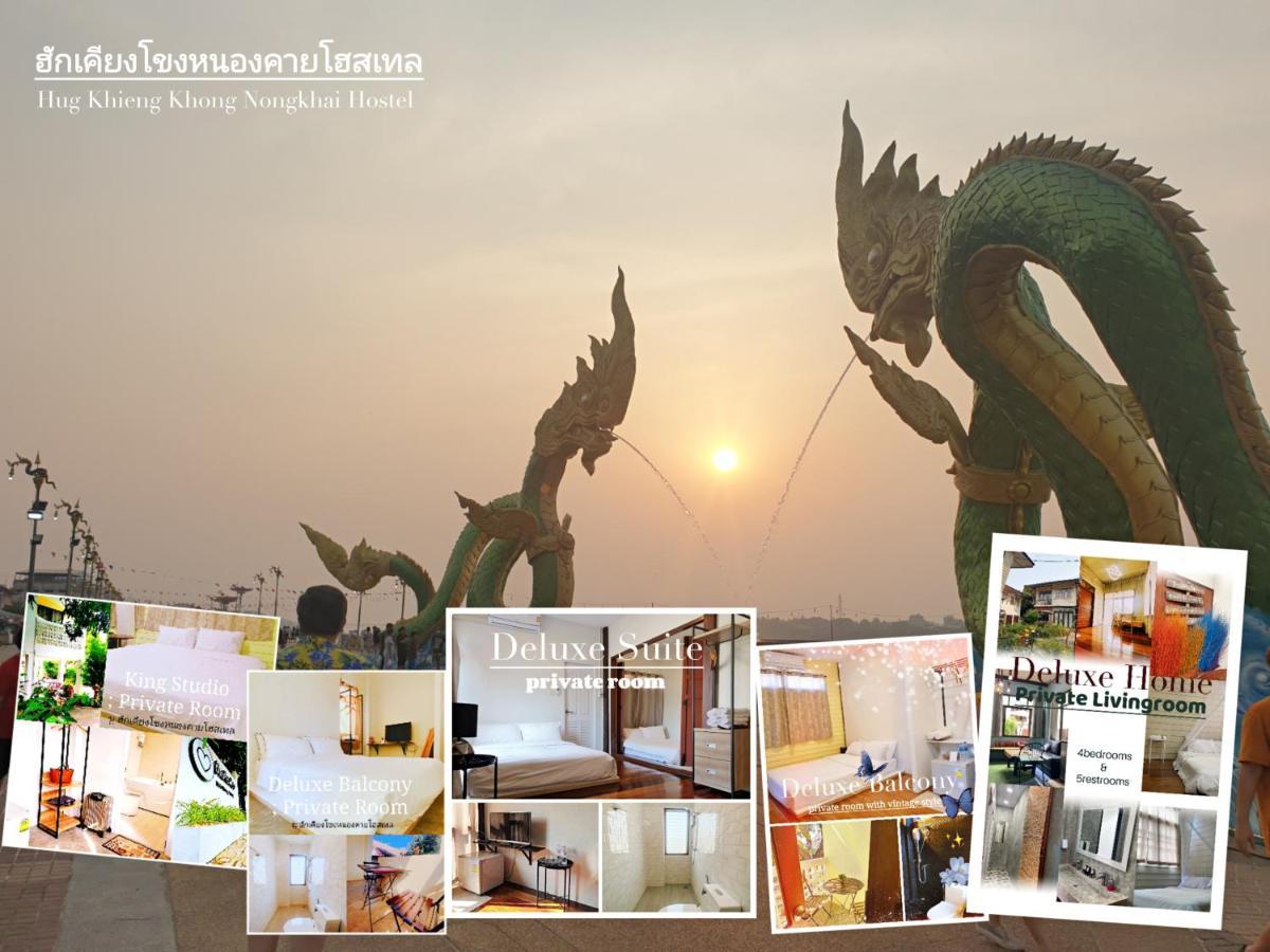 ฮักเคียงโขง Hug Khieng Khong Nongkhai Hostel Nong Khai Buitenkant foto