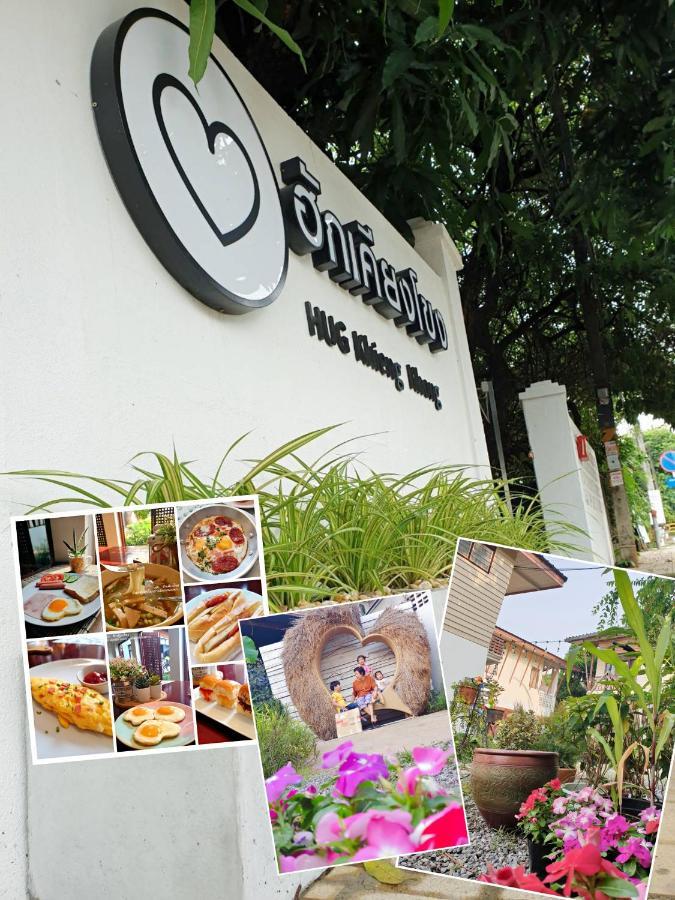ฮักเคียงโขง Hug Khieng Khong Nongkhai Hostel Nong Khai Buitenkant foto